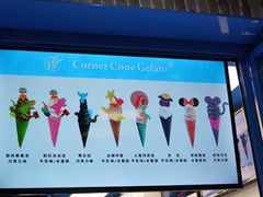 -CORNER CONE GELATO酷矿手作霜淇淋(南头古城店)