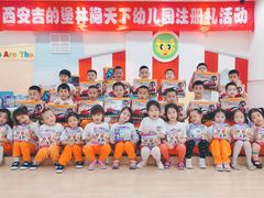 -吉的堡幼儿园(林隐天下园)