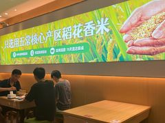 -米村拌饭(路南区万达店)