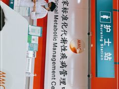 -广州中医药大学深圳医院(福田)
