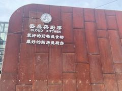 -辛庄国际文化艺术区