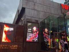 -MOSSO德国餐厅·音乐酒吧(环宇荟店)