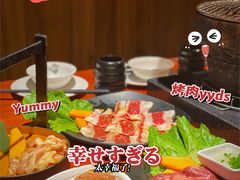 -山之屋炭火烧肉·生啤畅饮(大朗万科中央公园店)