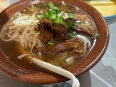 红烧羊肉汤面-巴依餐厅(伟安楼店)