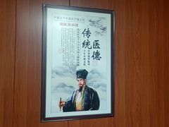 -国医整脊馆(武夷路店)