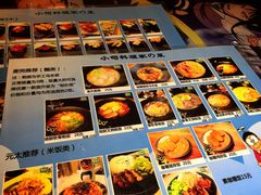 菜单-小司的料理(新街口店)