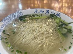 枫镇大肉-李公面(星尚邻里店)