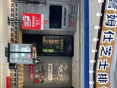 -肥肥虾庄·金牌油焖大虾(杨园滨江时代walk店)