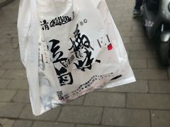 -清真拉妈卤味(回民街店)