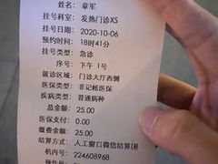 -浙江大学医学院附属邵逸夫医院(钱塘院区)