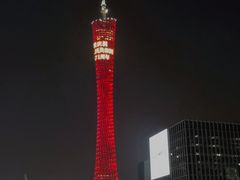 -珠江夜游广州塔·中大码头