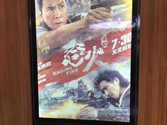 -金逸影城(中关村店)