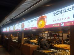 -万达广场(无锡滨湖店)