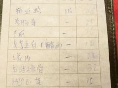 -王城醋血鸭老店