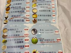 -陈根记大牌档