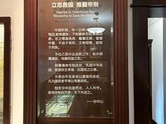 -上海孙中山故居纪念馆