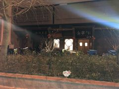 -金掌勺·锅包肉(广渠门店)