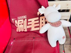 -巴奴毛肚火锅(悠唐购物中心店)