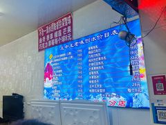 -王中王刨冰