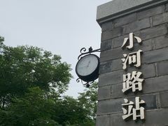 -小河直街历史文化街区