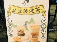 -喜茶(北京三里屯太古里店)