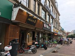 -顶巧鸡汤馄饨(虹口总店)