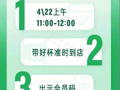 -星巴克臻选(北京颐堤港中心第二店)