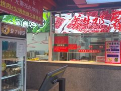-养牛邓·潮汕牛肉海鲜自助火锅(广州店)