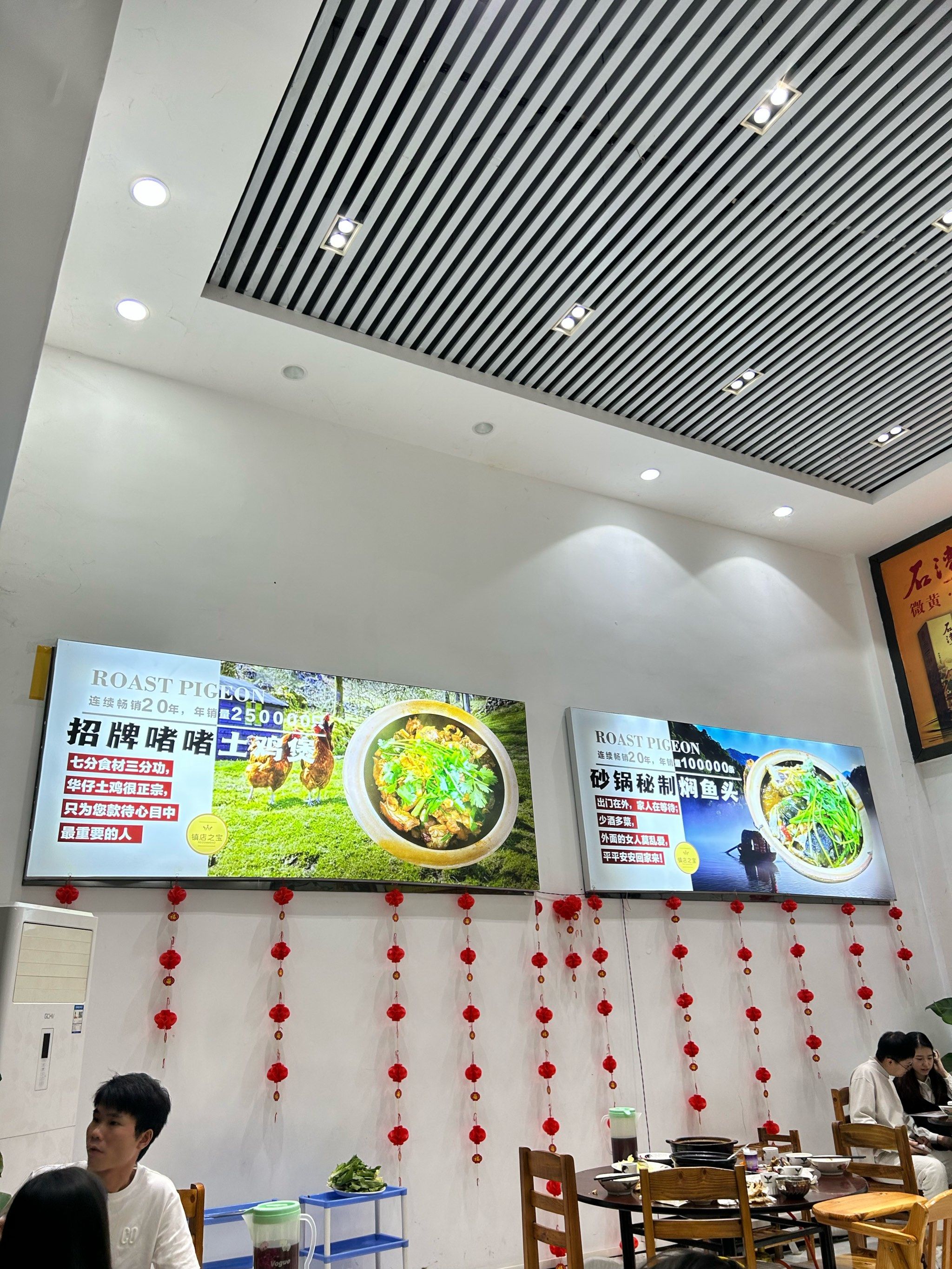 里水好吃的土鸡店