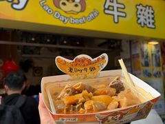 -老day牛杂(官也街总店)