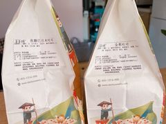 -爸爸糖吐司面包(大连高新锦辉商场店)