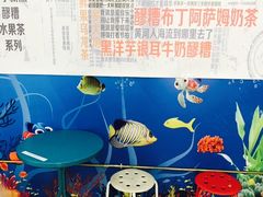 -放哈·甜醅子奶茶创造者(正宁路店)
