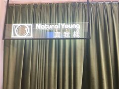 -真我樣照相馆·身份证·证件照·外拍(环球港店)