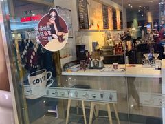 门面-COSTA COFFEE(水游城店)