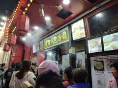 -清泉阁包子铺(中山路店)