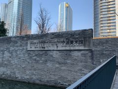 -宁波美术馆