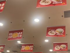 -吉祥馄饨(牡丹园店)