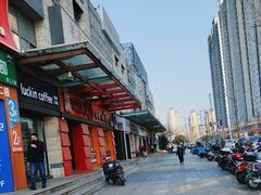 -熙盛源(滨湖万达店)