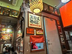 -王繁星面馆(西安熙地港店)