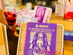 -长春堂顺时而饮(前门店)