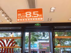 -御蝶坊生日蛋糕KNAC(创业店)