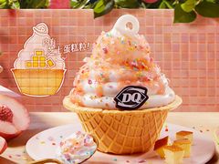 -DQ·蛋糕·冰淇淋(湖景东路店)