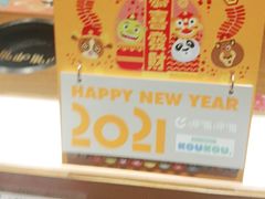 -呷哺呷哺 黄金牧场 (大港油田幸福广场店)