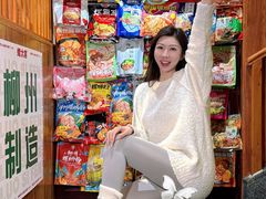 -螺大喜螺蛳粉火锅(雍和宫店)