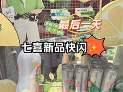 -上海来福士广场