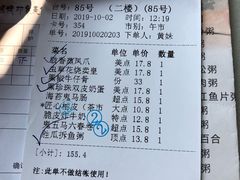 -味可道美食坊(福基路店)