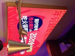 -热火朝天鲜切牛肉火锅(南强街巷店)