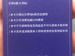 -乐界KTV(虹桥中心店)