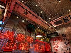 -江北北火锅馆·公路夜市(魏公村店)