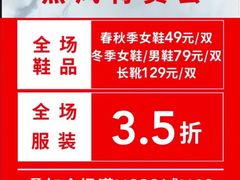 -莲花国际广场